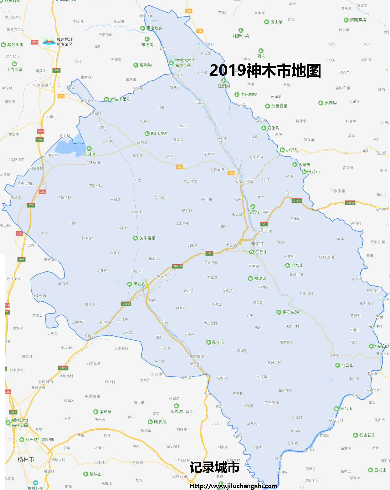 神木市地图